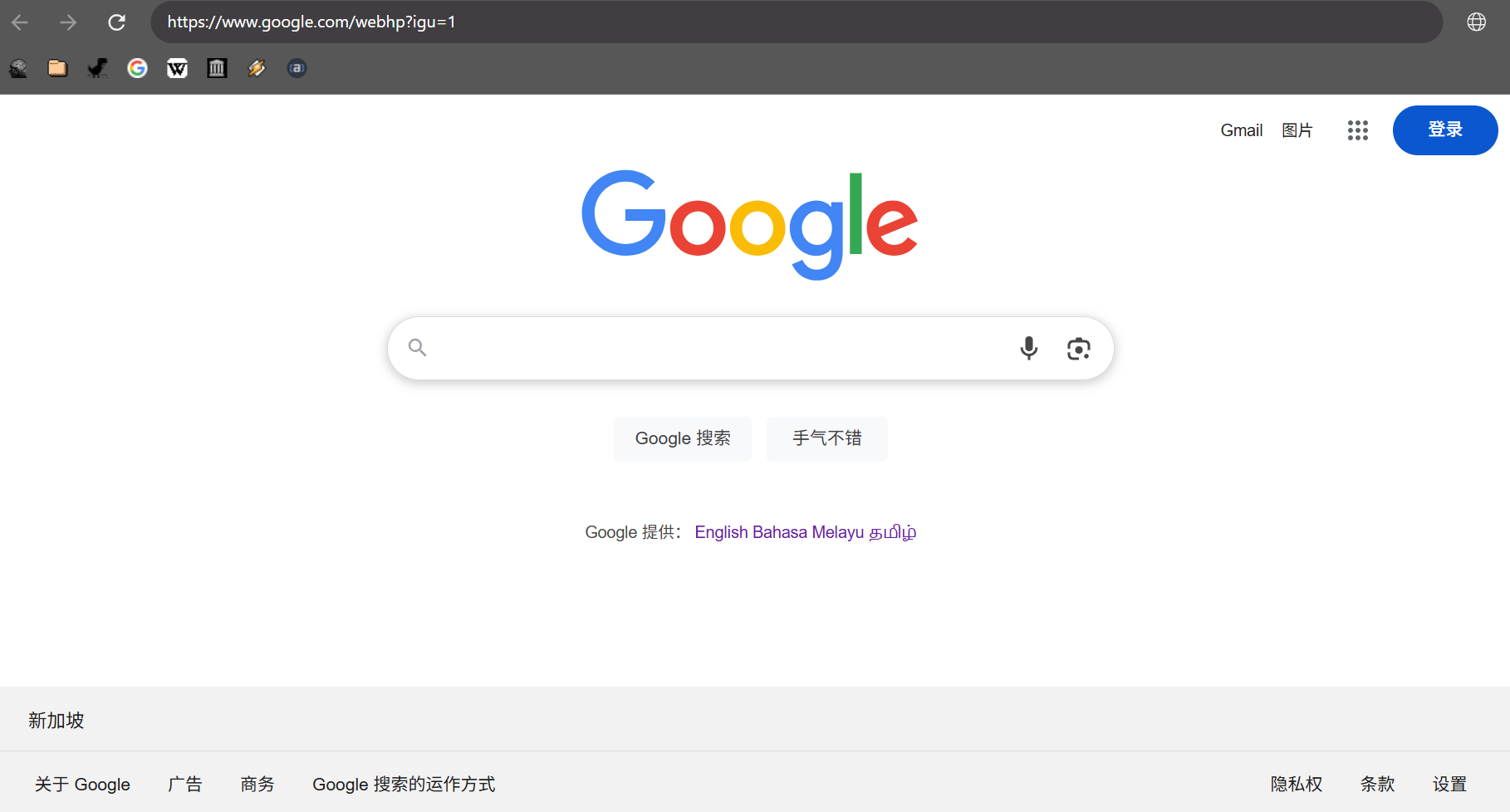 无需魔法访问Google